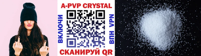 Купить где  Суворов  Alpha PVP крисы CK 