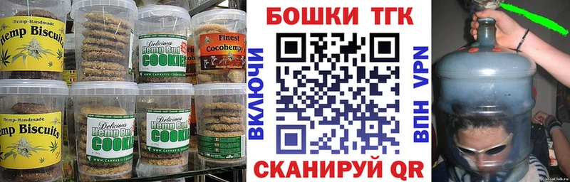 Купить  Суворов  Canna-Cookies марихуана 