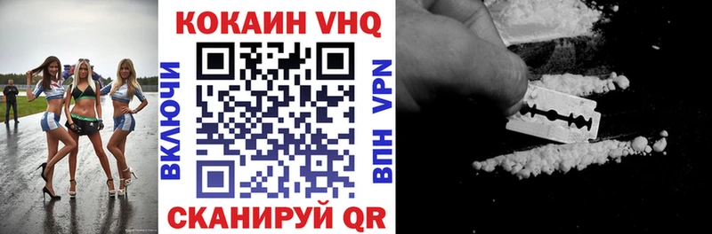 COCAIN 98%  Купить где  Суворов 