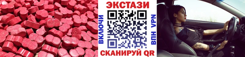 Купить закладки  Суворов  Ecstasy диски