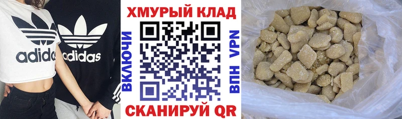 Героин белый  Купить закладки  Суворов 