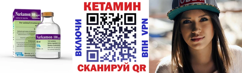 Кетамин ketamine  Купить где  Суворов 