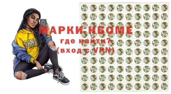 МДМА Тутаев