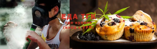 МДМА Тутаев