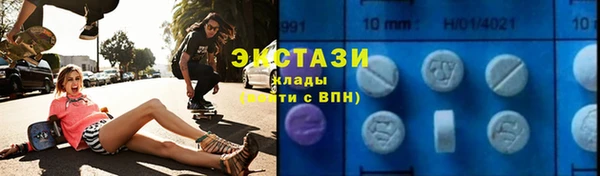 mdma Усолье-Сибирское