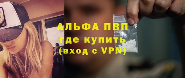 синтетический гашиш Усмань