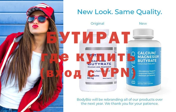 МДМА Тутаев