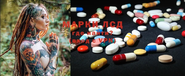 МДМА Тутаев