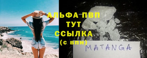ALPHA PVP Тында