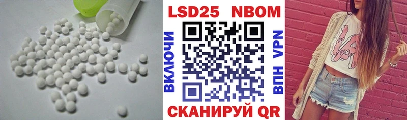 Лсд 25 экстази кислота Купить где Суворов