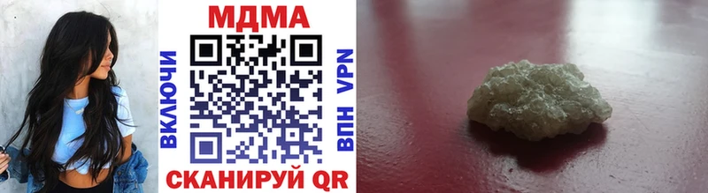 Купить закладки  Суворов  MDMA crystal 