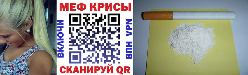 Купить  Суворов  Мефедрон мука 