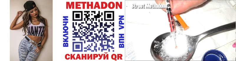 Купить закладки  Суворов  МЕТАДОН мёд 