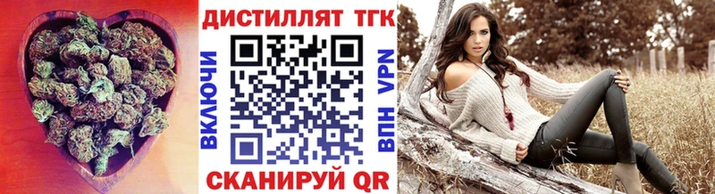 Дистиллят ТГК THC oil  Купить закладки  Суворов 